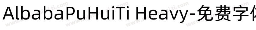 AlbabaPuHuiTi Heavy字体转换